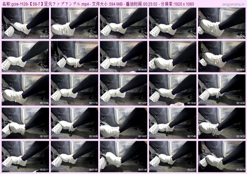 gcre-1129